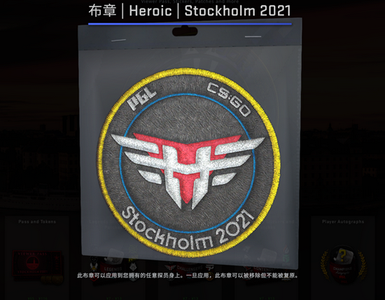 国服司空震出装与铭文解析，法装与物装选择指南