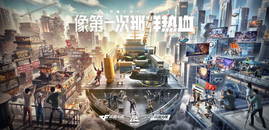 2026电竞粤超珠海站决赛圆满落幕助力电竞产业发展
