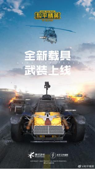 中国手游出海新势力 Whiteout Survival 和 Kingshot 夺得冠亚军